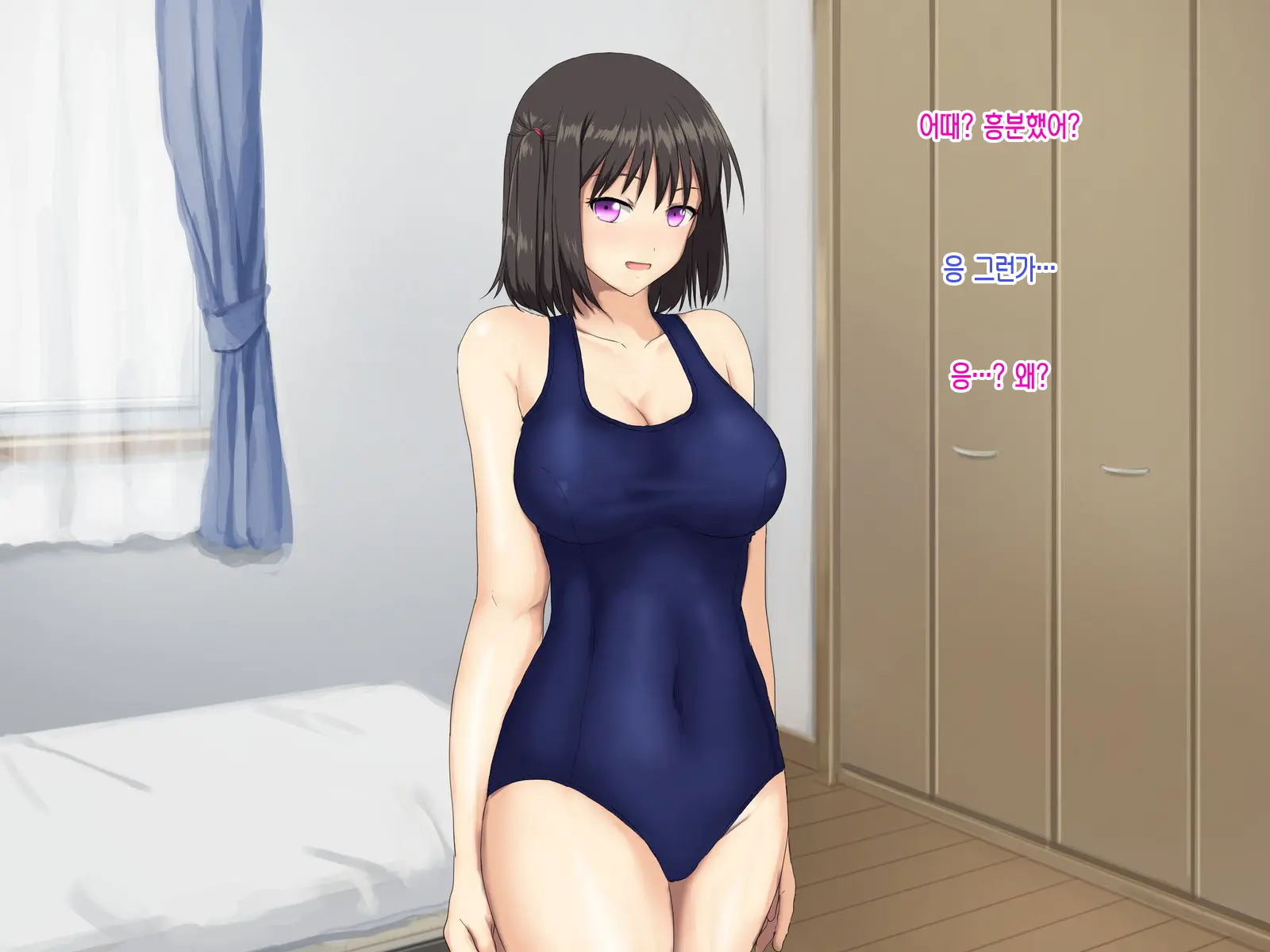 Kyonyuu Imouto To Kozukuri Nama Ecchi♪ | 거유 여동생과 아이만들기 생엣지♪